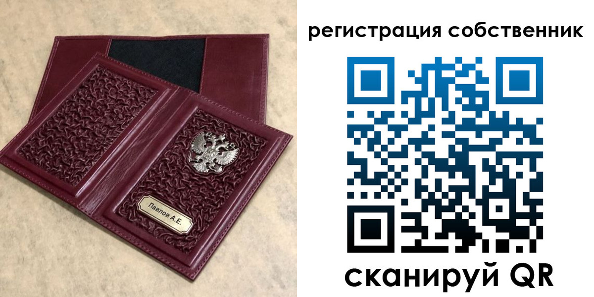 прописка в Азнакаево