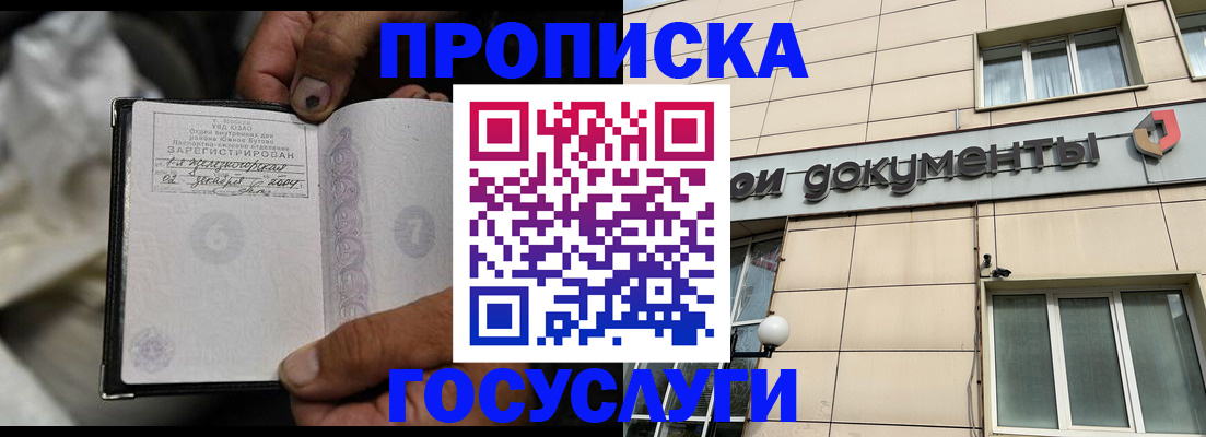 найти адрес прописки в Азнакаево