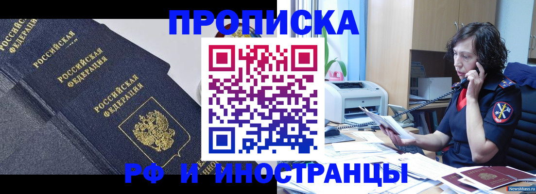 временная регистрация госуслуги в Азнакаево